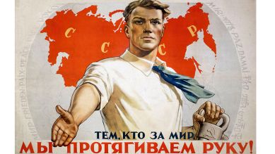 Sowjetisches Propaganda-Plakat von 1956 (Bild: MDR/Galerie Bilderwelt)
