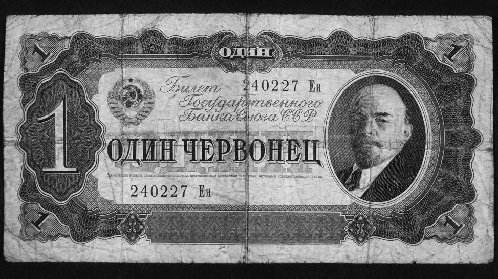 Lenin auf Rubel-Schein (Bild: picture alliance / Glasshouse Images)