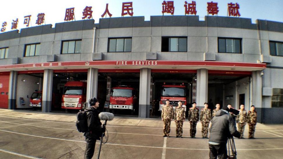 26.02.2013 - Die Pekinger Feuerwehr; Quelle: Ingo Aurich