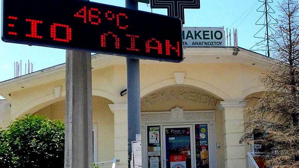 Ganz schoen warm! Thessaloniki, Quelle: rbb
