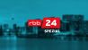 Logo rbb24 Spezial mit Hintergrund